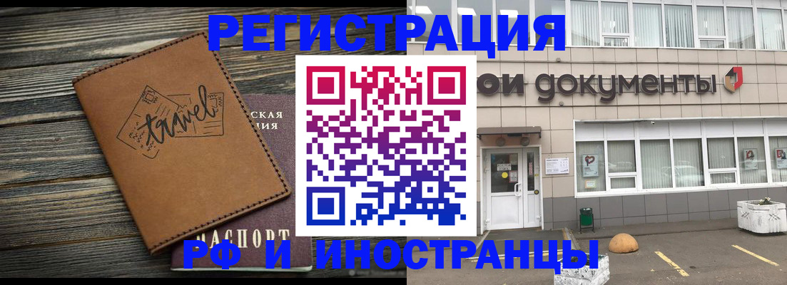 форма 3 в Светлом